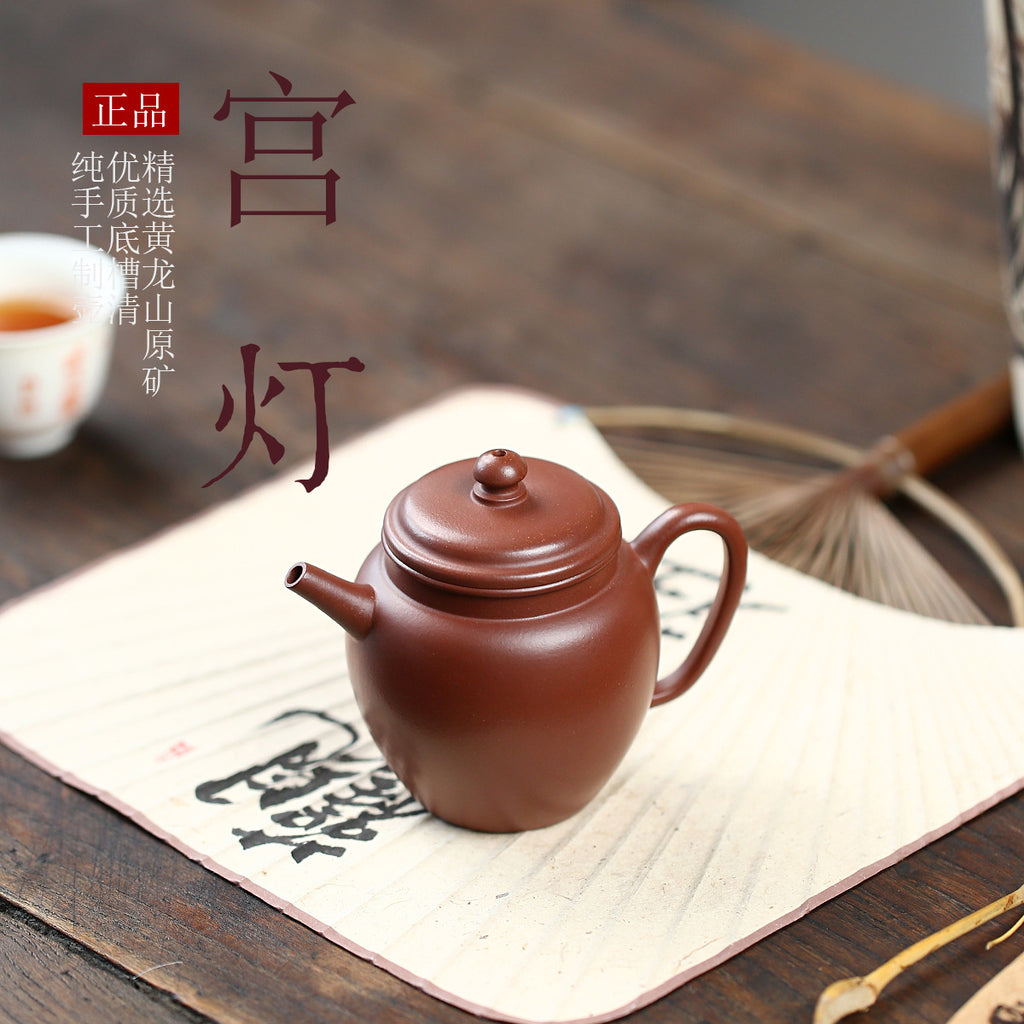 Palace lantern foot-slotted Qing dynasty small-form zisha pot with small capacity