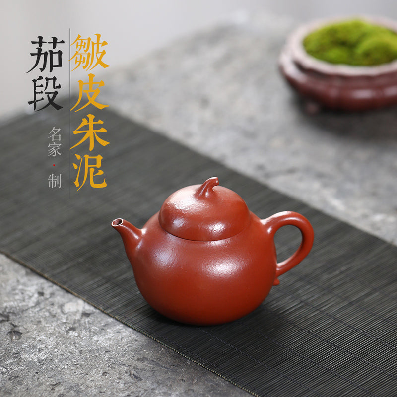 Aubergine melon original mine wrinkled skin vermilion clay traditional light vein teapot yixing zisha kettle