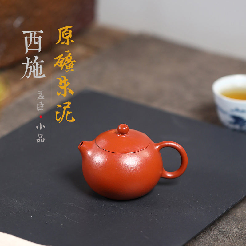 A small Xixi wrinkled skin vermilion clay Guangsu Mengchen-marked Yixing zisha pot