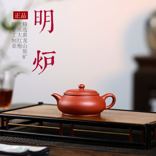 Ming Hearth Original Ore Dahongpao Famous Xu Xiagongtang Teapot