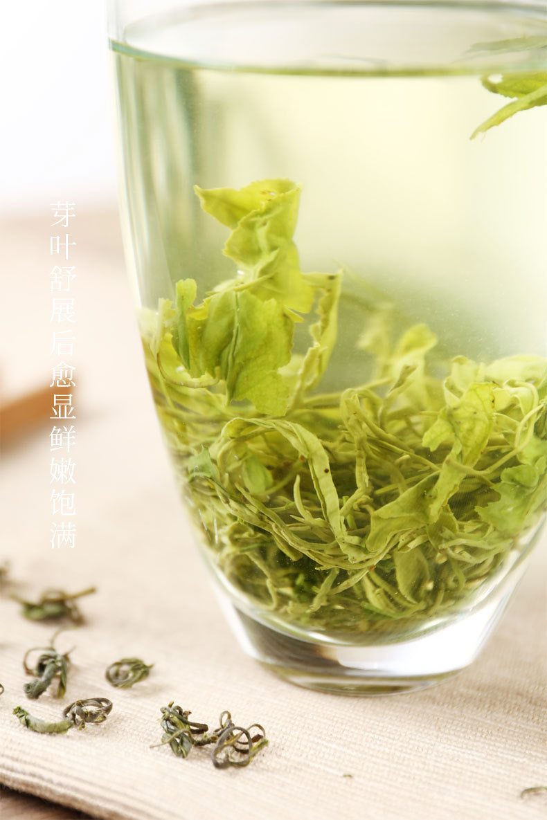 2023 New Tea Songyang Fragrant Tea