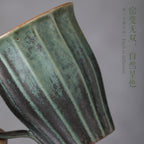 Kiln Transformed Ceramic Mug