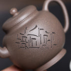 Mineral green ash mud pure hand lettering new Chinese tea set 300ml
