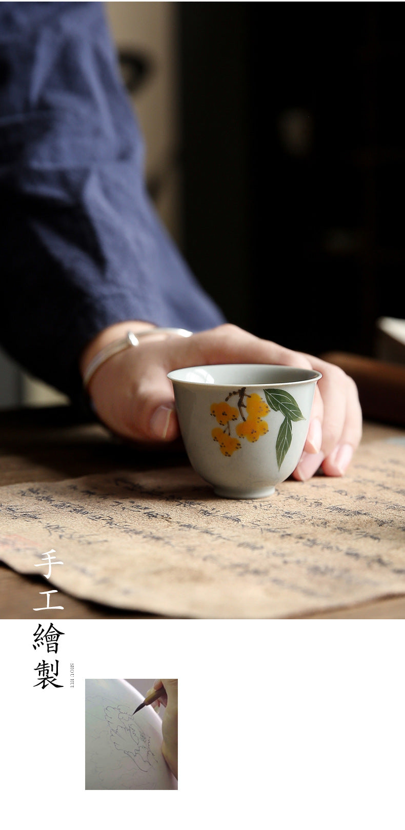 Japanese-style underglaze hand-painted loquat teacup